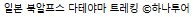 에디터 사진